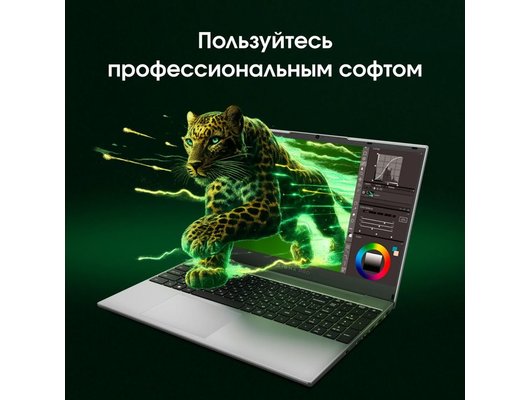 Ноутбук Digma Pro Breve/DN15R5-ADXW09/Ryzen 5-7430U/16Gb/512Gb/15.6 FHD IPS/Win11Pro серебристый